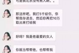 淮滨讨债公司如何把握上门催款的时机